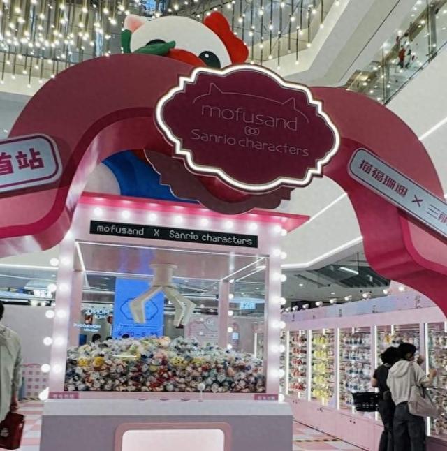 PP电子-月花500元买周边139元挂件评价不一魔都双IP快闪店如何拿捏“治愈经