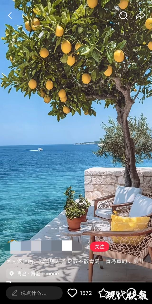 PP电子-青岛咖啡店回应:海景照系装饰画不会撤掉