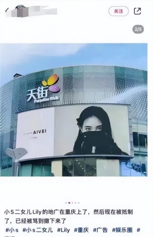 PP电子-大S遗愿成空？看到她一双儿女对后妈态度才知小S一家操作有多狠