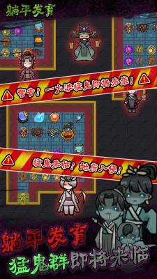 PP电子-躺平发育黄金魔盒版